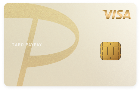 PayPayカード ゴールド