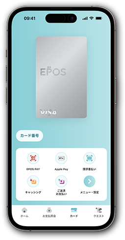 エポス スマホカード