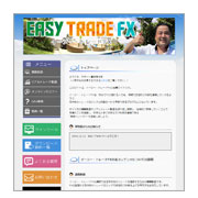 EASY TRADE FX