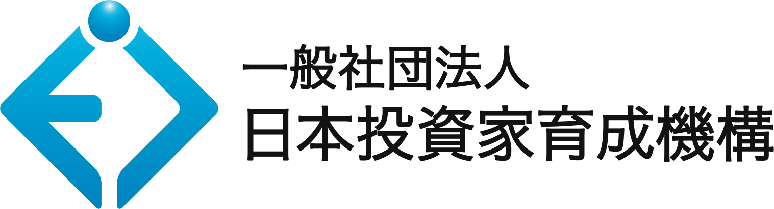 日本投資家育成機構